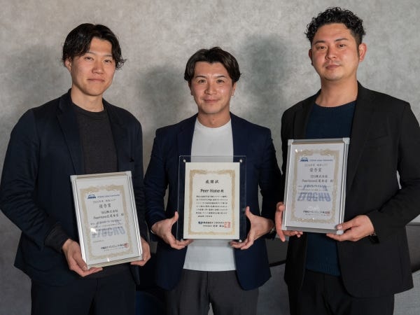 毎年大手取引先様より成約上位業者として表彰されております！