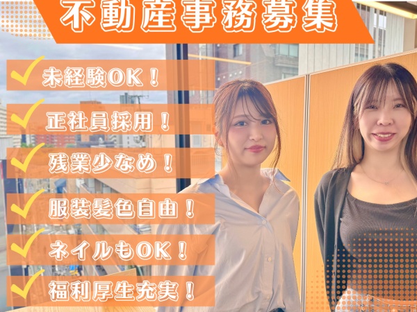 様々な休暇制度があります！■記念日休暇■推し活休暇（推し活も仕事も一生懸命に♪）■遠距離休暇（遠距離カップルの方は3日以上の連休取得可能）