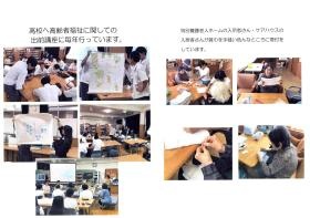 事業所の情報＿０１０