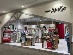 入りやすい、おしゃれなお店創りを行っています