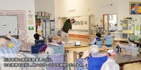 レクリエーション