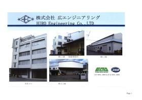 事業所の情報＿００７