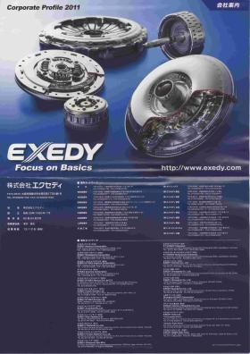 事業所の情報＿００３