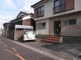 事業所の情報＿００１