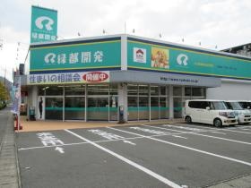 本店外観