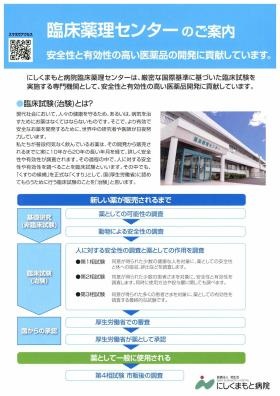 事業所の情報＿００８