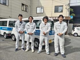 メンテナンスメンバー