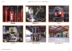 事業所の情報＿００１