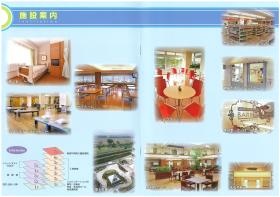 南高井病院 施設案内