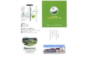 事業所の情報＿００４