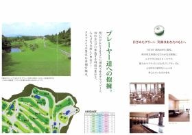 事業所の情報＿００３