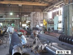 事業所の情報＿００９