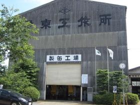 事業所の情報＿００８