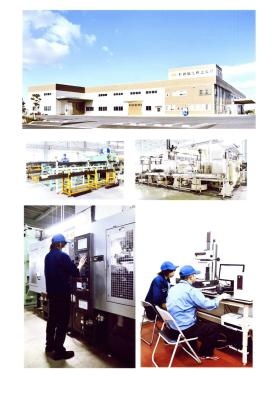 事業所の情報＿００１