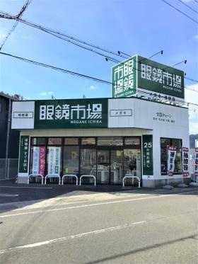 店舗外観です。