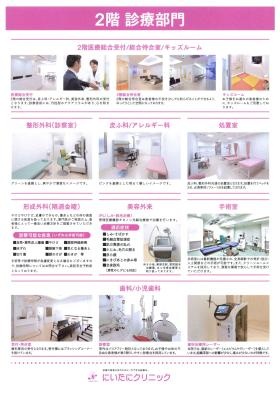 事業所の情報＿０１０