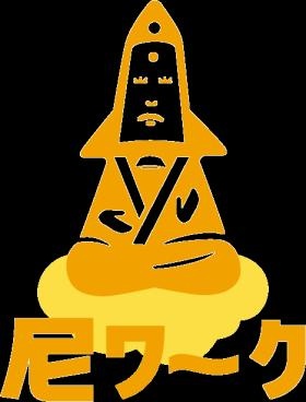 尼崎の求人サイト「尼ワーク」