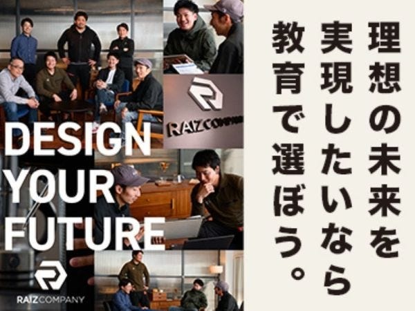 住宅設備職人（普通自動車免許があればなお可）