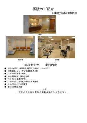 事業所の情報＿００３