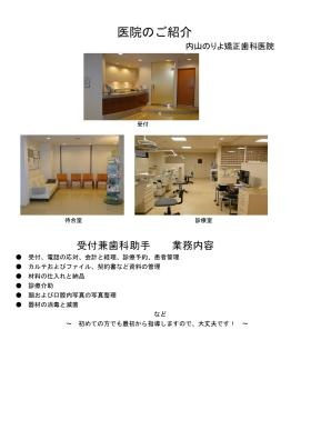 事業所の情報＿００４