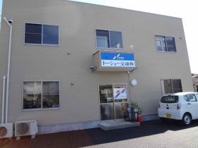 事業所の情報＿００２