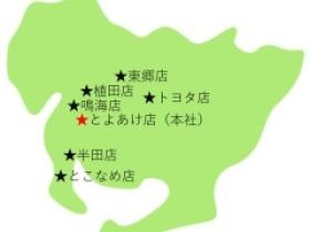 管轄店舗位置関係