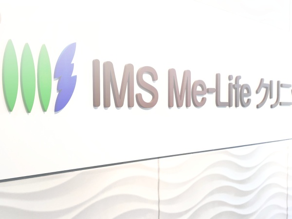 経理・健康診断専門クリニックの経理