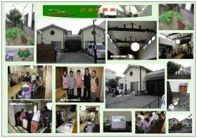 ごはん家族東光町