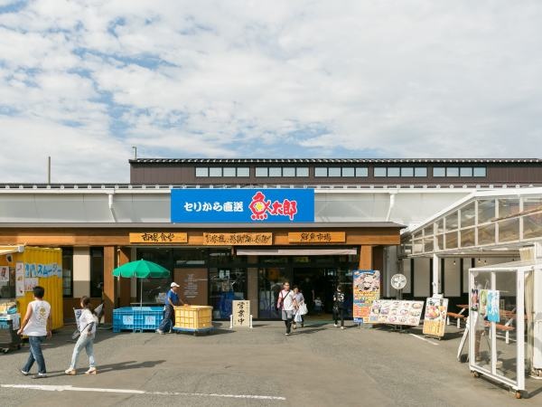 魚太郎本店
