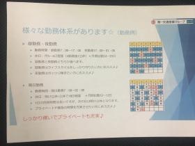 事業所の情報＿００６