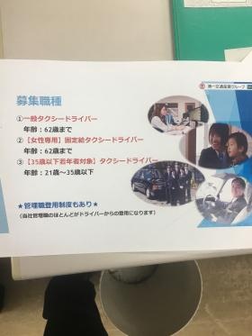 事業所の情報＿００５