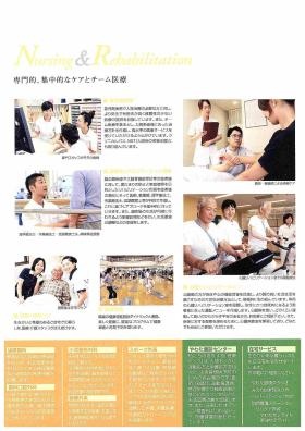 事業所の情報＿００５