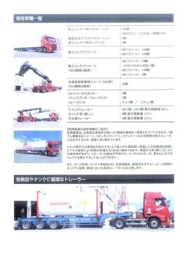 事業所の情報＿００４