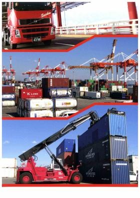 事業所の情報＿００２