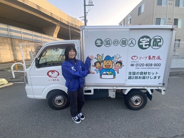 軽自動車での配送となります！未経験者の方でも活躍できます。ナビも完備しているので迷う事ナシ！