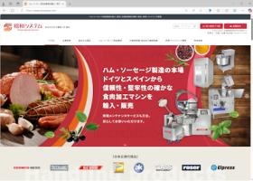 ホームページのトップ画面