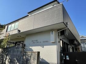 グループホームすま飛松