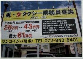 事業所の情報＿００６