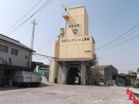 事業所の情報＿００１