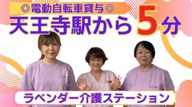 最寄り駅から通勤用に電動自転車貸与◎