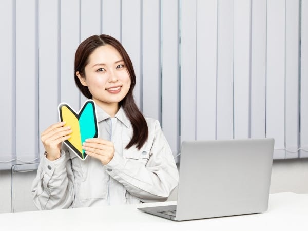 一般事務・土地家屋調査士事務所の書類作成事務・入力等の事務（在宅ワークあり）