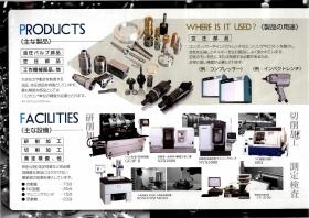 事業所の情報＿００６