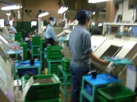 事業所の情報＿００３