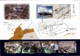 事業所の情報＿００５