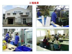 事業所の情報＿００２