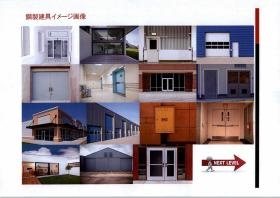 事業所の情報＿００３