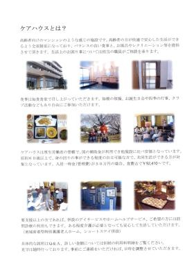 事業所の情報＿００３