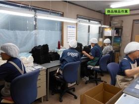 事業所の情報＿００４