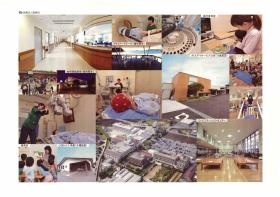 事業所の情報＿００２