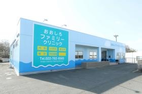 クリニック外観